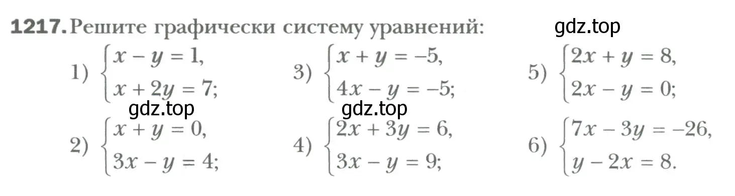 Условие номер 1217 (страница 232) гдз по алгебре 7 класс Мерзляк, Полонский, учебник