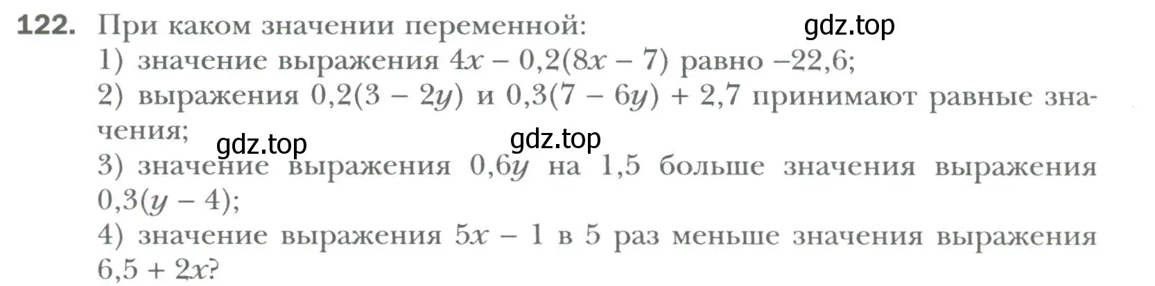 Условие номер 122 (страница 25) гдз по алгебре 7 класс Мерзляк, Полонский, учебник