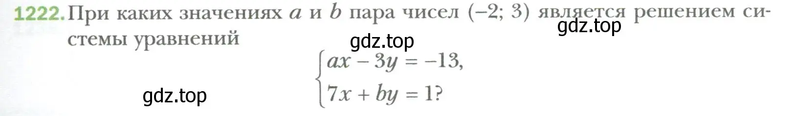 Условие номер 1222 (страница 233) гдз по алгебре 7 класс Мерзляк, Полонский, учебник