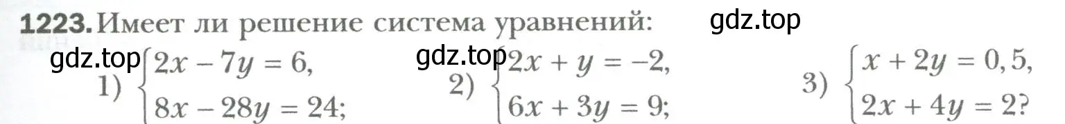 Условие номер 1223 (страница 233) гдз по алгебре 7 класс Мерзляк, Полонский, учебник