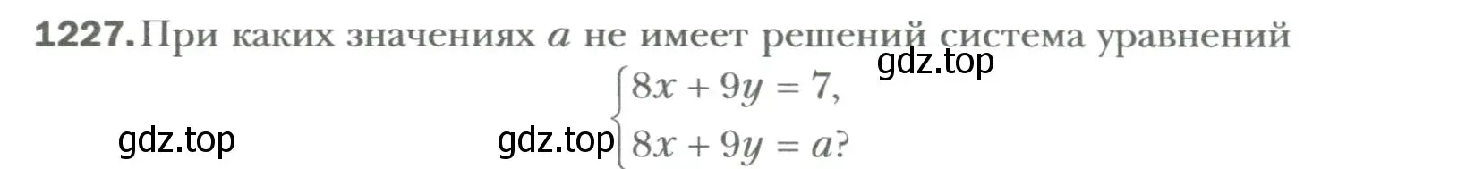 Условие номер 1227 (страница 234) гдз по алгебре 7 класс Мерзляк, Полонский, учебник