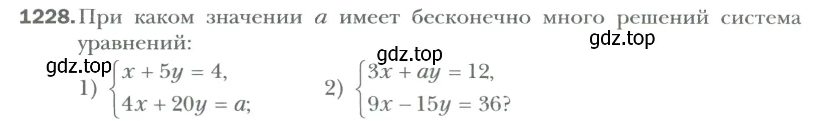 Условие номер 1228 (страница 234) гдз по алгебре 7 класс Мерзляк, Полонский, учебник