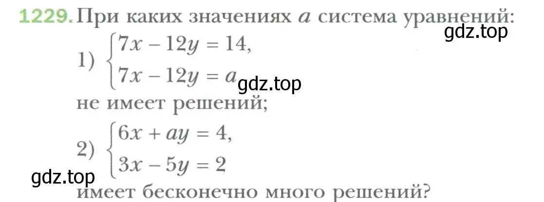 Условие номер 1229 (страница 234) гдз по алгебре 7 класс Мерзляк, Полонский, учебник