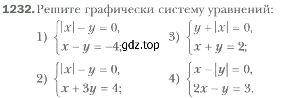 Условие номер 1232 (страница 234) гдз по алгебре 7 класс Мерзляк, Полонский, учебник