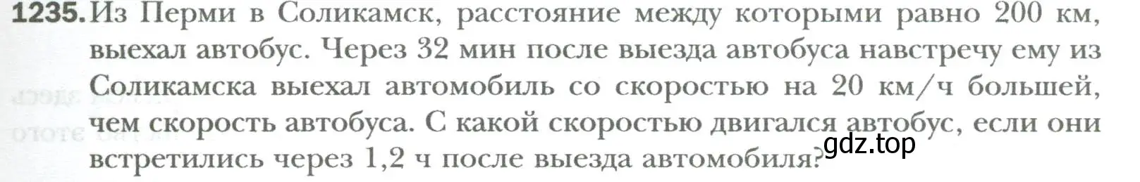 Условие номер 1235 (страница 235) гдз по алгебре 7 класс Мерзляк, Полонский, учебник