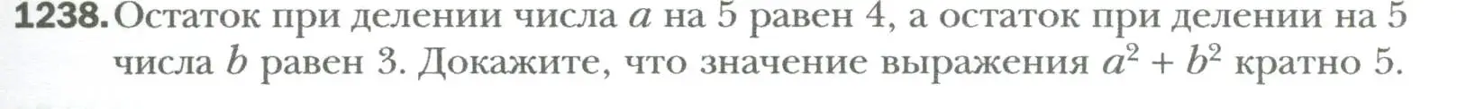 Условие номер 1238 (страница 235) гдз по алгебре 7 класс Мерзляк, Полонский, учебник