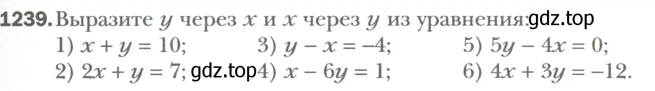 Условие номер 1239 (страница 235) гдз по алгебре 7 класс Мерзляк, Полонский, учебник