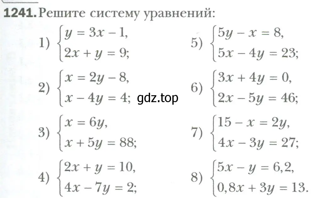 Условие номер 1241 (страница 237) гдз по алгебре 7 класс Мерзляк, Полонский, учебник