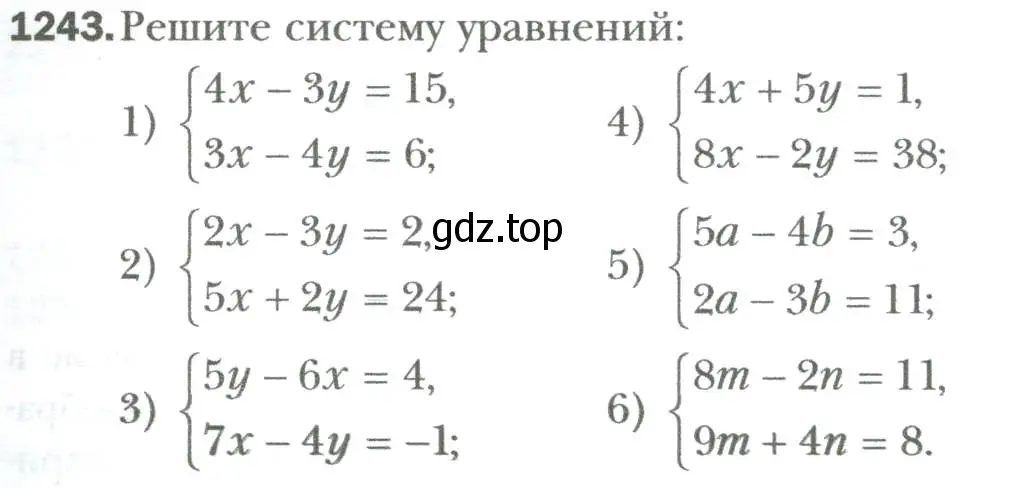 Условие номер 1243 (страница 237) гдз по алгебре 7 класс Мерзляк, Полонский, учебник