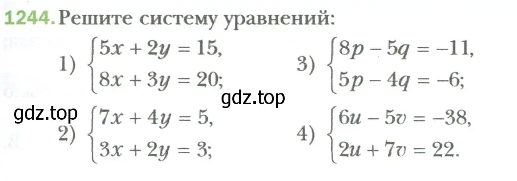 Условие номер 1244 (страница 237) гдз по алгебре 7 класс Мерзляк, Полонский, учебник