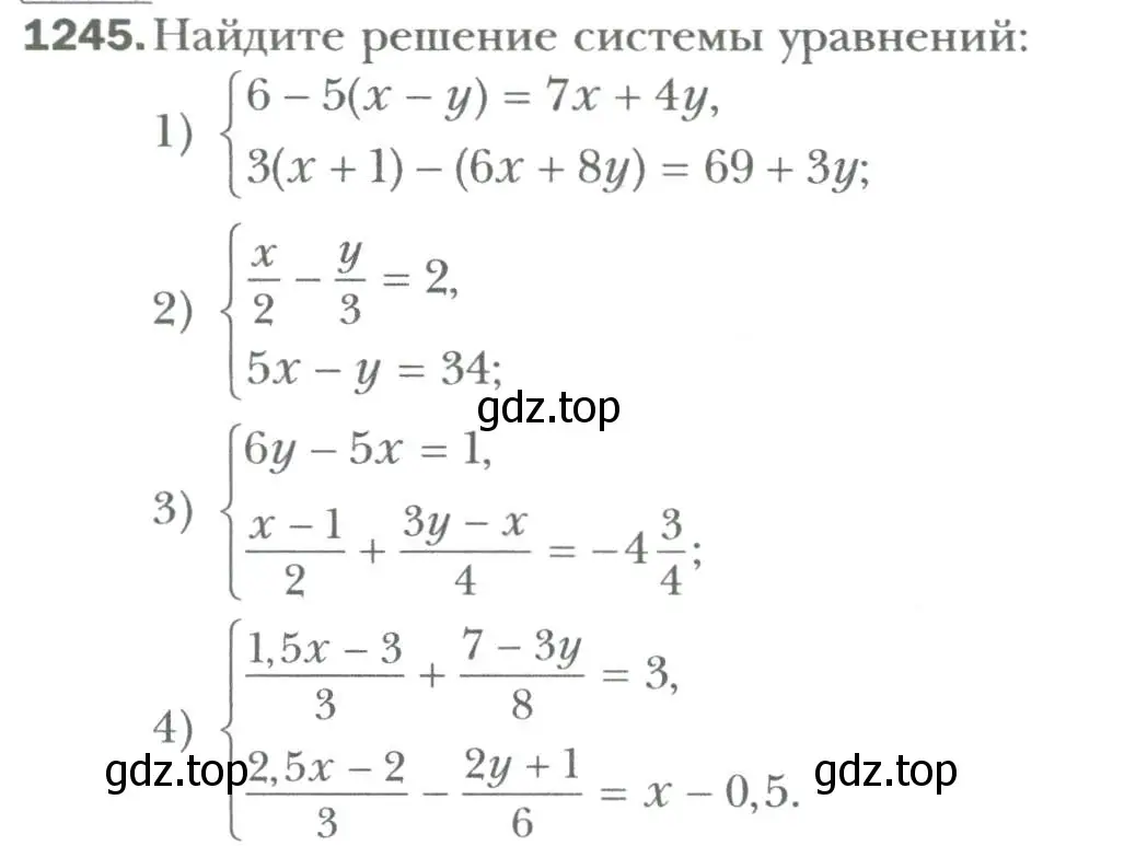 Условие номер 1245 (страница 238) гдз по алгебре 7 класс Мерзляк, Полонский, учебник