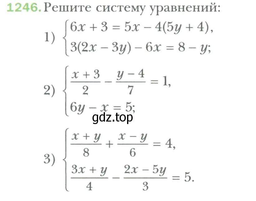 Условие номер 1246 (страница 238) гдз по алгебре 7 класс Мерзляк, Полонский, учебник