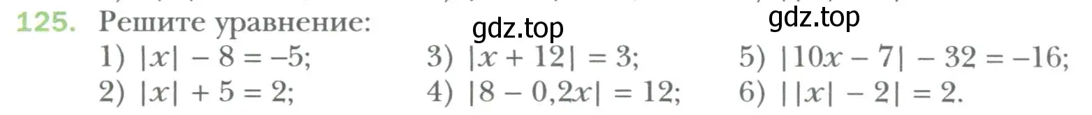Условие номер 125 (страница 25) гдз по алгебре 7 класс Мерзляк, Полонский, учебник
