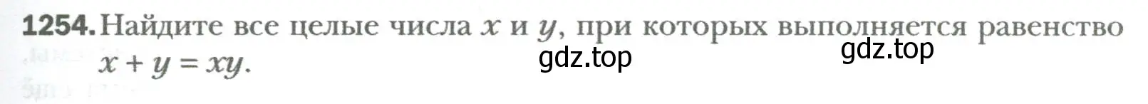 Условие номер 1254 (страница 239) гдз по алгебре 7 класс Мерзляк, Полонский, учебник