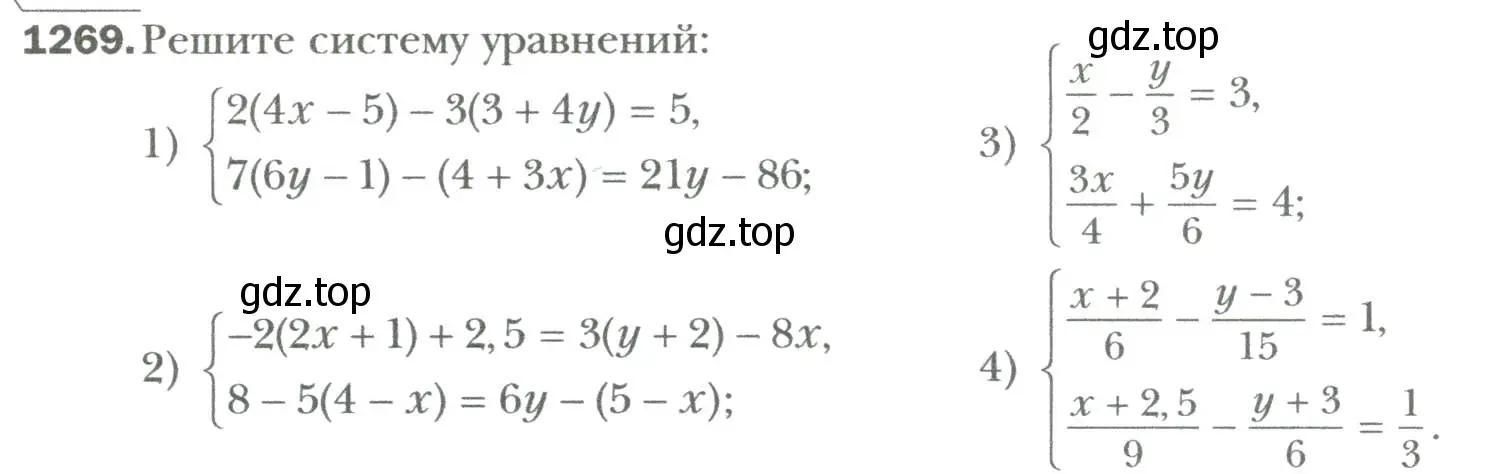 Условие номер 1269 (страница 244) гдз по алгебре 7 класс Мерзляк, Полонский, учебник