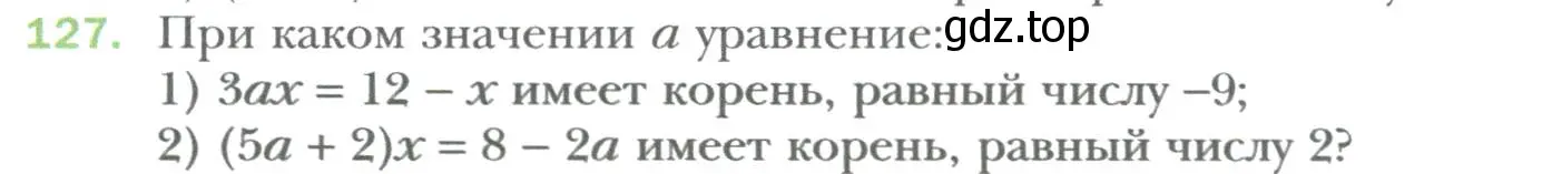 Условие номер 127 (страница 25) гдз по алгебре 7 класс Мерзляк, Полонский, учебник