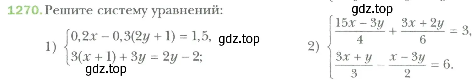 Условие номер 1270 (страница 244) гдз по алгебре 7 класс Мерзляк, Полонский, учебник