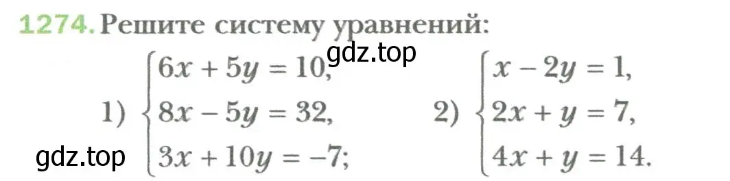 Условие номер 1274 (страница 244) гдз по алгебре 7 класс Мерзляк, Полонский, учебник