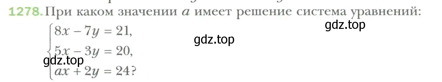 Условие номер 1278 (страница 246) гдз по алгебре 7 класс Мерзляк, Полонский, учебник