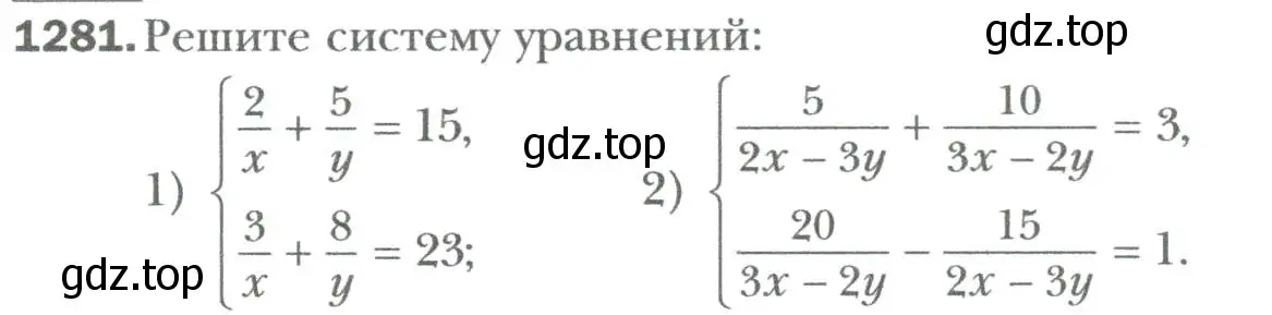 Условие номер 1281 (страница 246) гдз по алгебре 7 класс Мерзляк, Полонский, учебник