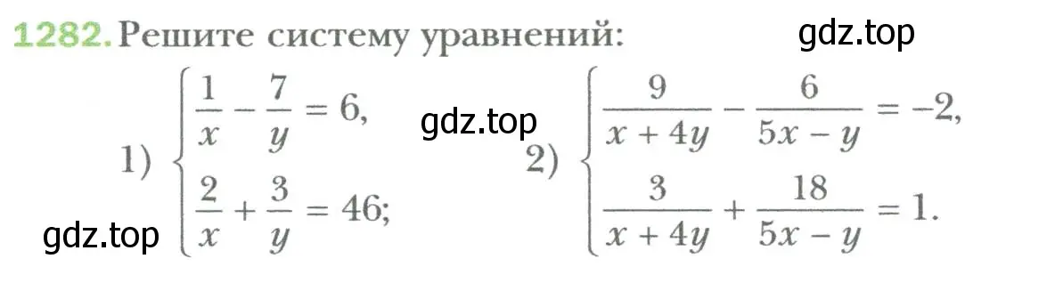 Условие номер 1282 (страница 246) гдз по алгебре 7 класс Мерзляк, Полонский, учебник