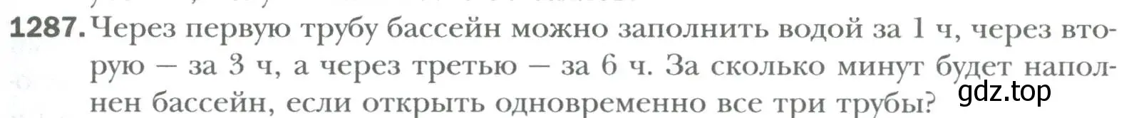 Условие номер 1287 (страница 247) гдз по алгебре 7 класс Мерзляк, Полонский, учебник