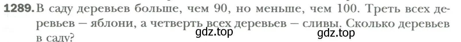 Условие номер 1289 (страница 247) гдз по алгебре 7 класс Мерзляк, Полонский, учебник