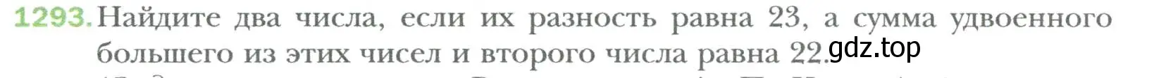 Условие номер 1293 (страница 250) гдз по алгебре 7 класс Мерзляк, Полонский, учебник