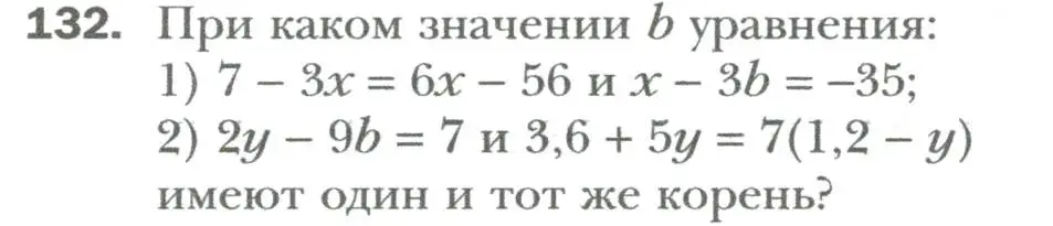 Условие номер 132 (страница 26) гдз по алгебре 7 класс Мерзляк, Полонский, учебник