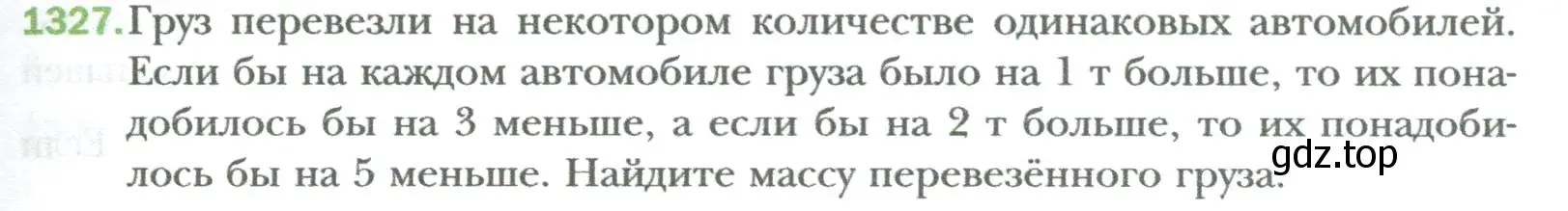 Условие номер 1327 (страница 253) гдз по алгебре 7 класс Мерзляк, Полонский, учебник