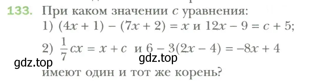 Условие номер 133 (страница 26) гдз по алгебре 7 класс Мерзляк, Полонский, учебник