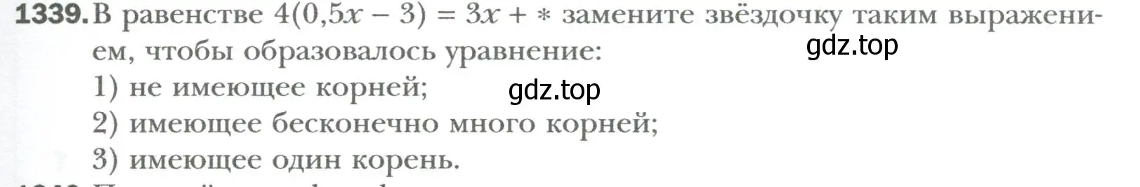 Условие номер 1339 (страница 255) гдз по алгебре 7 класс Мерзляк, Полонский, учебник