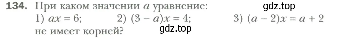 Условие номер 134 (страница 26) гдз по алгебре 7 класс Мерзляк, Полонский, учебник