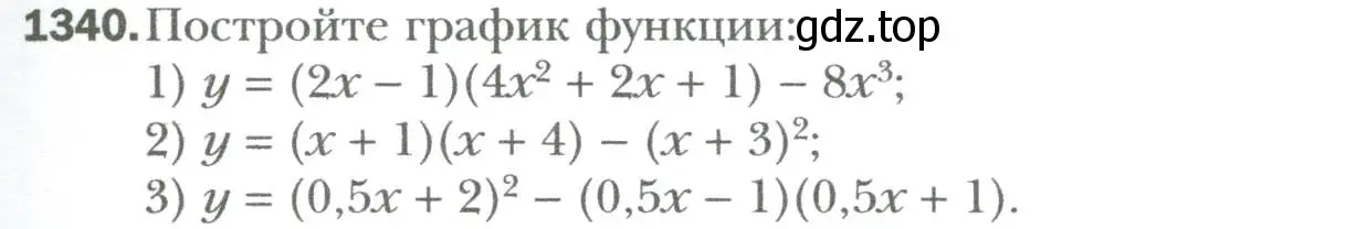 Условие номер 1340 (страница 255) гдз по алгебре 7 класс Мерзляк, Полонский, учебник