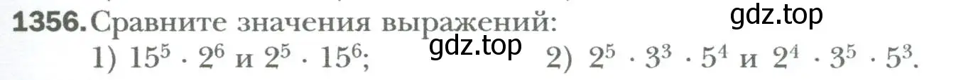 Условие номер 1356 (страница 259) гдз по алгебре 7 класс Мерзляк, Полонский, учебник