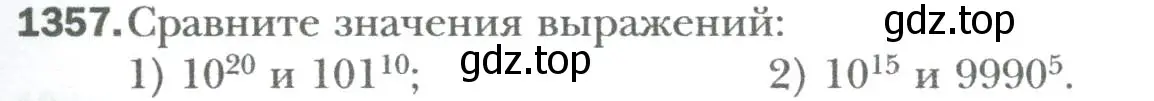 Условие номер 1357 (страница 259) гдз по алгебре 7 класс Мерзляк, Полонский, учебник