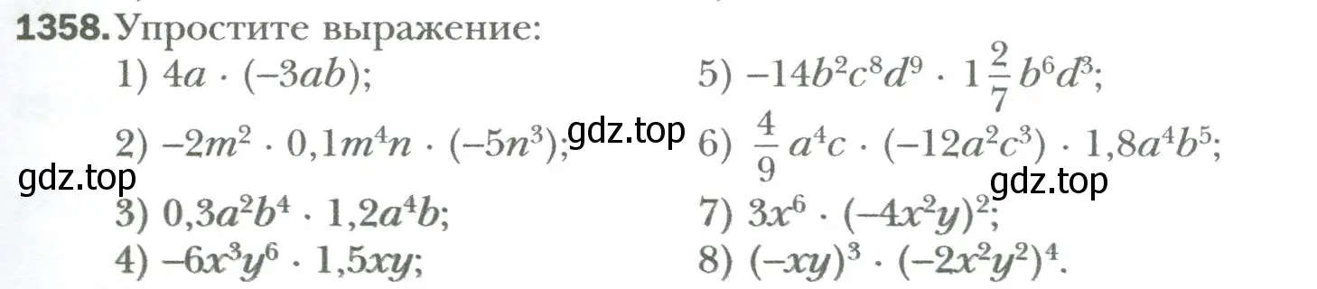 Условие номер 1358 (страница 259) гдз по алгебре 7 класс Мерзляк, Полонский, учебник