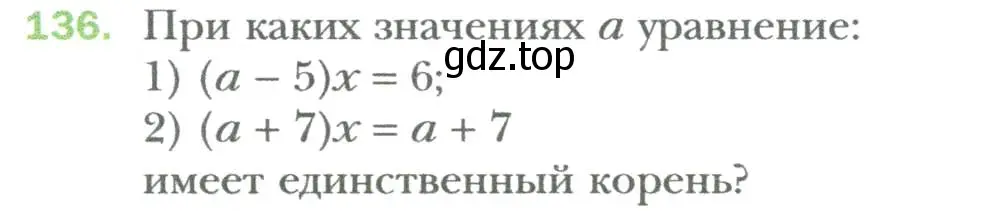 Условие номер 136 (страница 26) гдз по алгебре 7 класс Мерзляк, Полонский, учебник