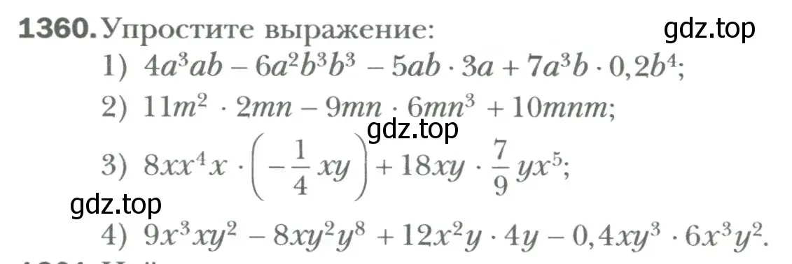 Условие номер 1360 (страница 260) гдз по алгебре 7 класс Мерзляк, Полонский, учебник