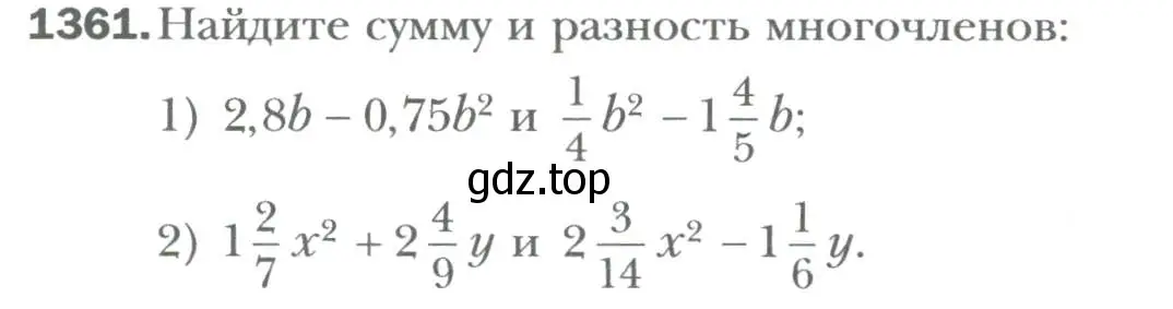 Условие номер 1361 (страница 260) гдз по алгебре 7 класс Мерзляк, Полонский, учебник