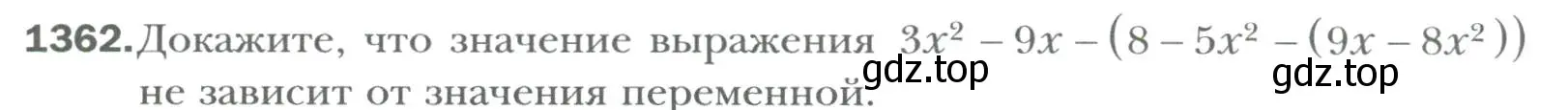 Условие номер 1362 (страница 260) гдз по алгебре 7 класс Мерзляк, Полонский, учебник