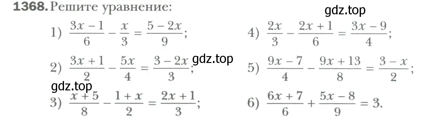 Условие номер 1368 (страница 260) гдз по алгебре 7 класс Мерзляк, Полонский, учебник