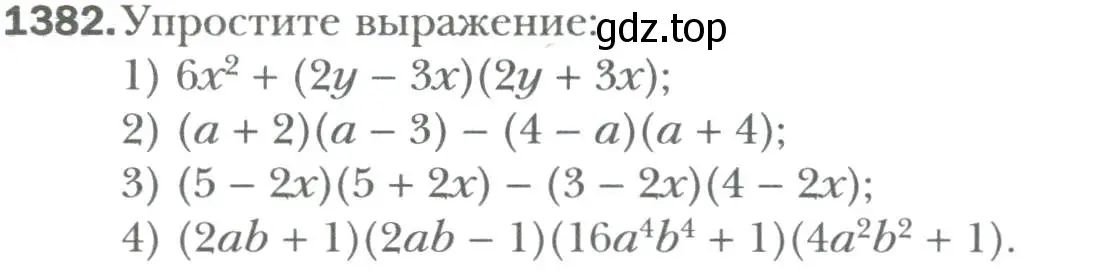 Условие номер 1382 (страница 262) гдз по алгебре 7 класс Мерзляк, Полонский, учебник