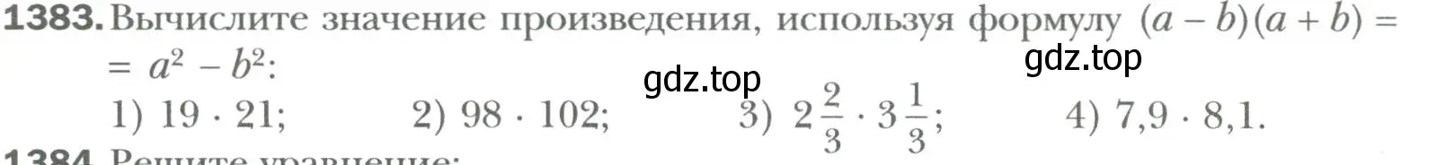 Условие номер 1383 (страница 262) гдз по алгебре 7 класс Мерзляк, Полонский, учебник