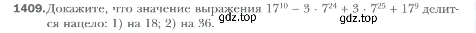 Условие номер 1409 (страница 264) гдз по алгебре 7 класс Мерзляк, Полонский, учебник