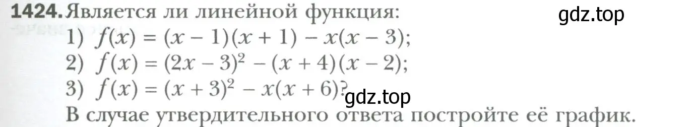 Условие номер 1424 (страница 265) гдз по алгебре 7 класс Мерзляк, Полонский, учебник