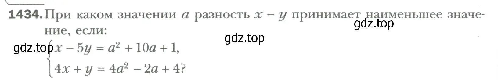 Условие номер 1434 (страница 266) гдз по алгебре 7 класс Мерзляк, Полонский, учебник