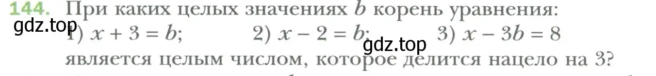 Условие номер 144 (страница 27) гдз по алгебре 7 класс Мерзляк, Полонский, учебник