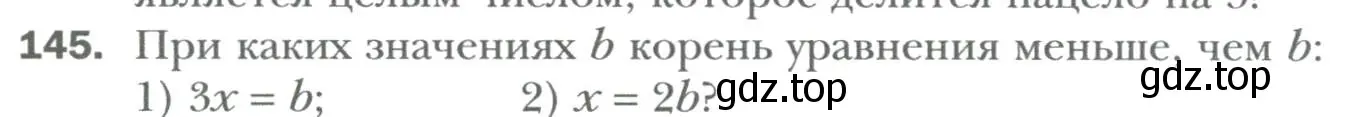 Условие номер 145 (страница 27) гдз по алгебре 7 класс Мерзляк, Полонский, учебник