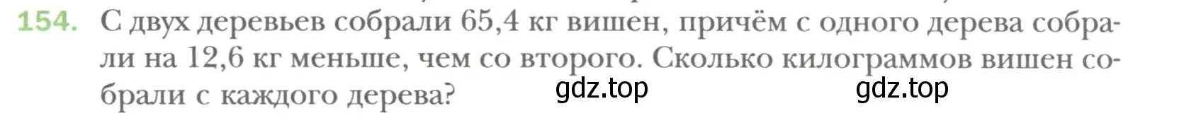 Условие номер 154 (страница 29) гдз по алгебре 7 класс Мерзляк, Полонский, учебник